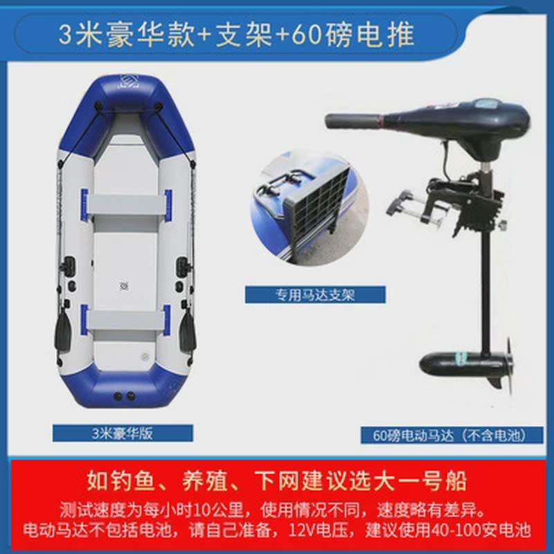 橡皮艇加厚钓鱼船硬底耐磨皮划艇气垫船折叠双人冲锋舟充气船小船