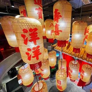 竹编油纸灯笼中式火锅店装饰灯笼港式茶餐厅仿古复古潮汕灯笼吊灯