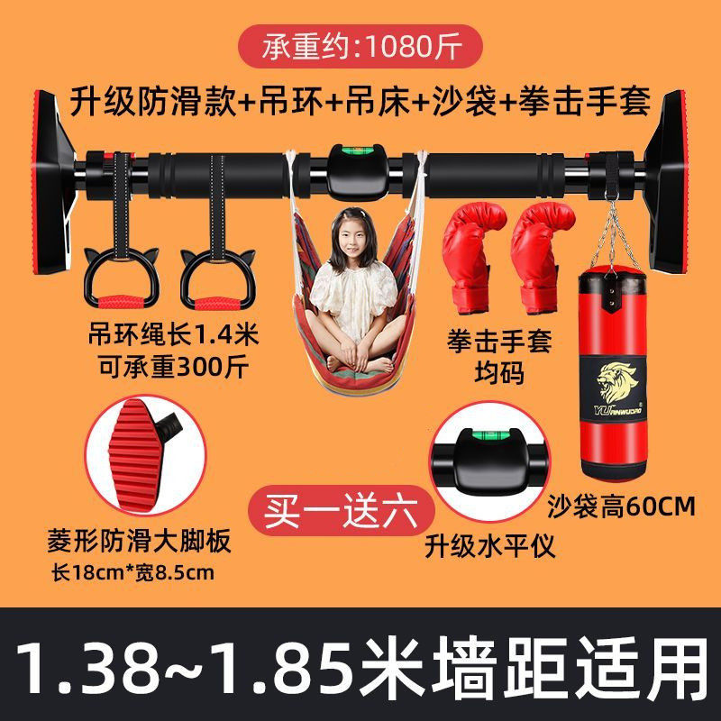 成人健身单杠家用室内引体向上单杆家庭墙体门上单杠儿童长高吊环