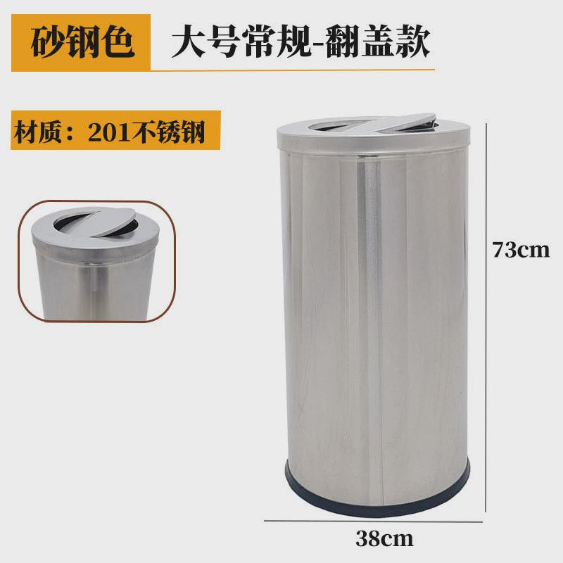 不锈钢港式垃圾桶酒店大堂商场电梯圆形小号口立式果皮桶商用带盖