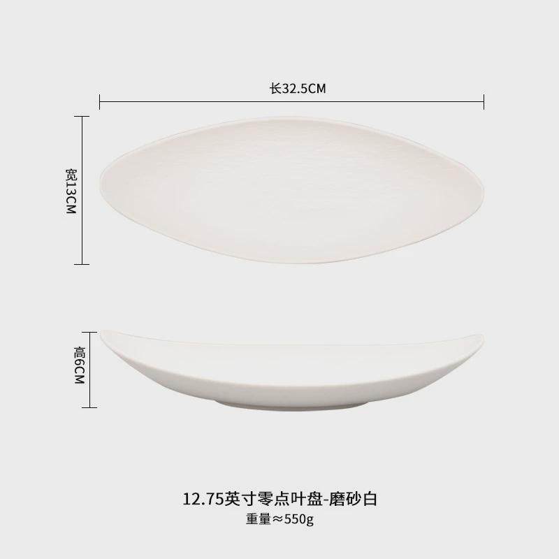 创意浮雕点心盘平盘陶瓷长方形盘子餐盘水果盘日式菜盘寿司盘鱼盘,家装主材,台上艺术碗盆,淘宝优惠券,粉丝福利购,淘宝优惠卷