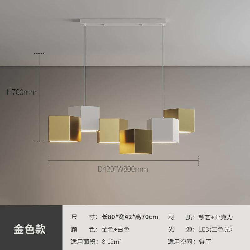 几何方块吊灯彩色魔方设计师吊灯办公灯led样板房餐厅服装店灯具