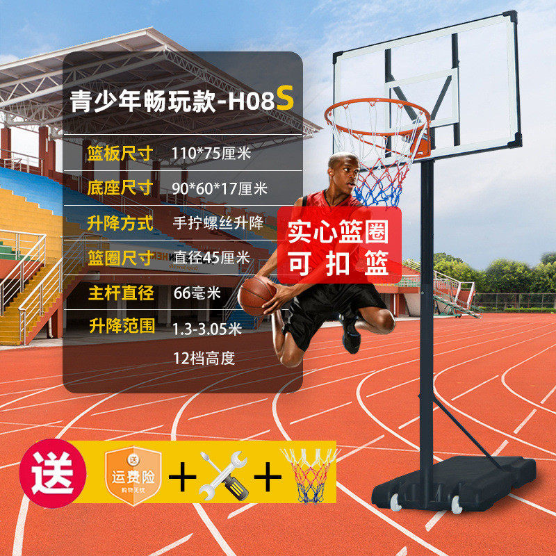 篮球框儿童篮球架投篮室内家用蓝球架投篮圈篮球筐成人室外球框