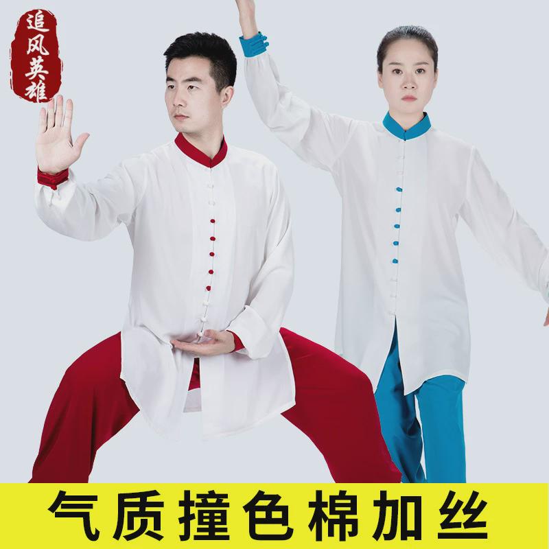 2021年新款太极服女男夏季棉加丝太极拳练功表演服装夏中国风春秋