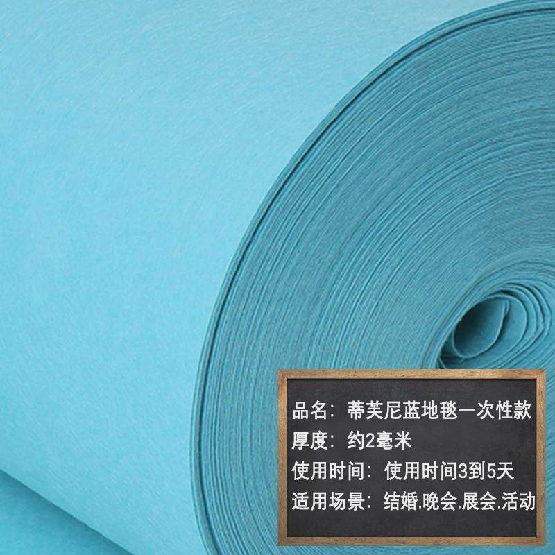 eq4f红地毯一次性彩色浅蓝色白色香槟色绿色黄色紫色婚礼结婚粉色,居家布艺,地毯,淘宝优惠券,粉丝福利购,淘宝优惠卷