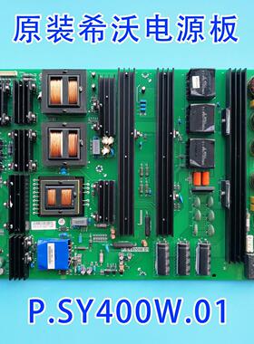 原装正品S80EB希沃H08EB教学一体机P.SY400W.01液晶电源板75-86寸
