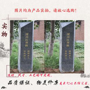 石雕界碑定制公路界桩公里桩价格石头里程碑百米桩玻璃钢标志桩图