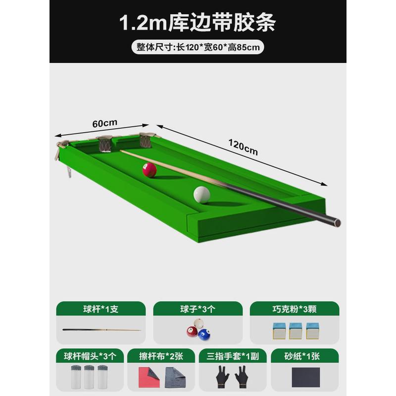 五台台球桌家用练习器折叠训练分点简易台球基本功方便折叠练习桌