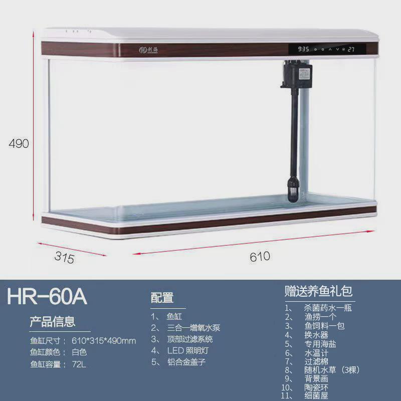 创海鱼缸客厅家用长方形中大型水族箱免换水落地式懒人生态金鱼缸