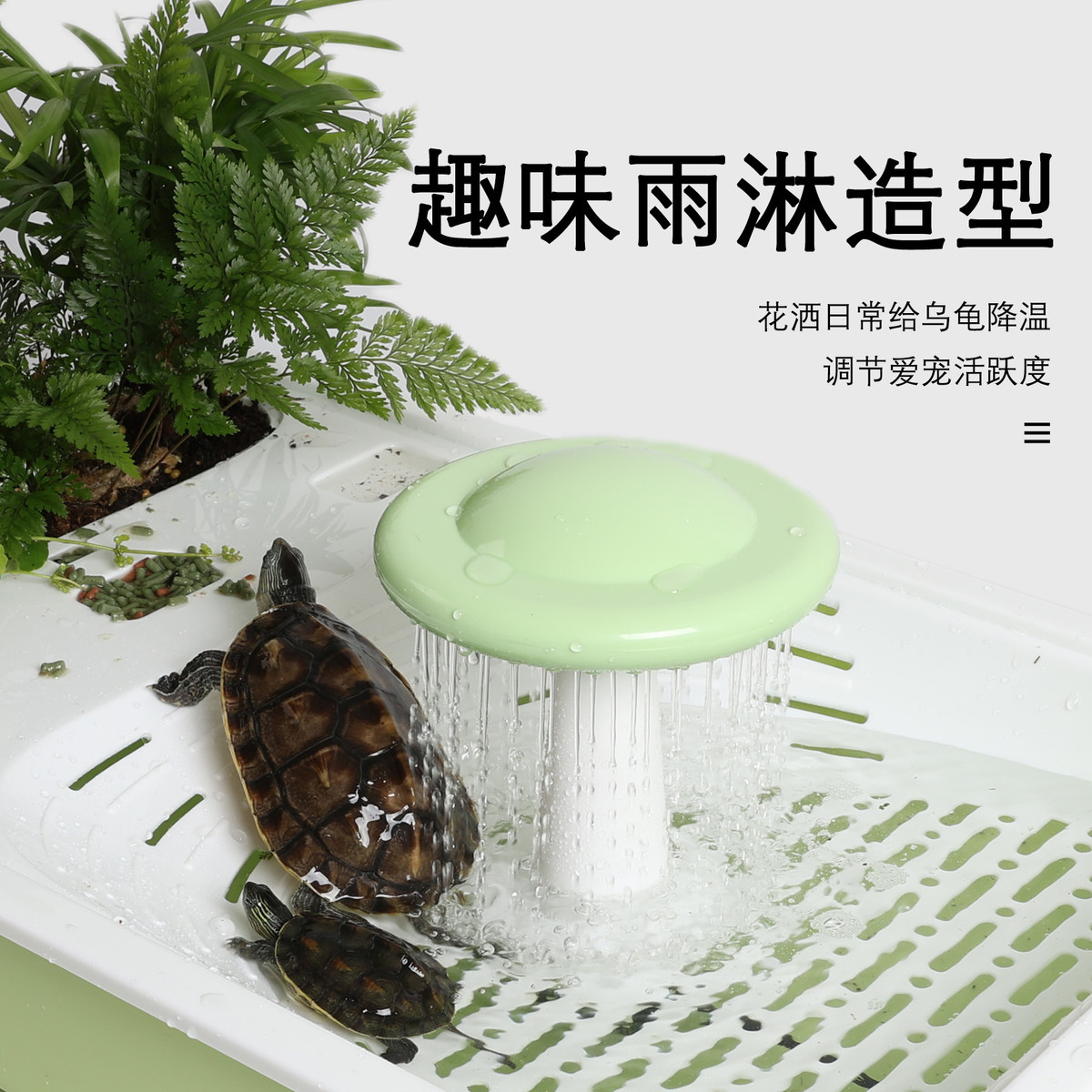 热销生态乌龟专用缸华大龟缸防逃逸豪家用别墅养龟缸分离式塑料饲