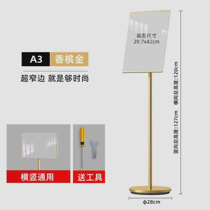 材料立式工厂车间仓库标识牌分区牌指示警示牌库房货架提示牌落地图片