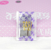 一套为一大盒HA飞虎家用机针DB工业机针拷边机针50包