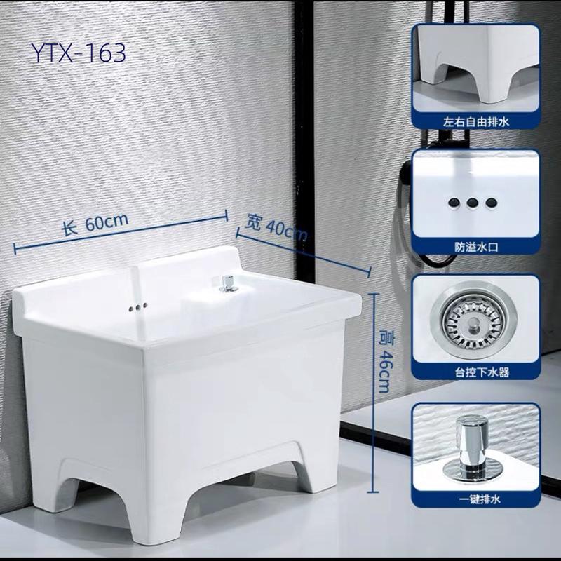 陶瓷高脚加长洗拖把池家用龙头卫生间拖布池特大号池60cm带阳台孔