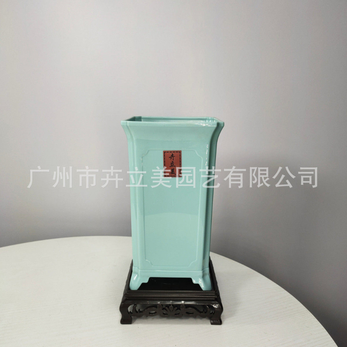 抗摔中式复古塑料花盆新国风仿雅青瓷兰花盆盆绿植花瓶底座套高脚