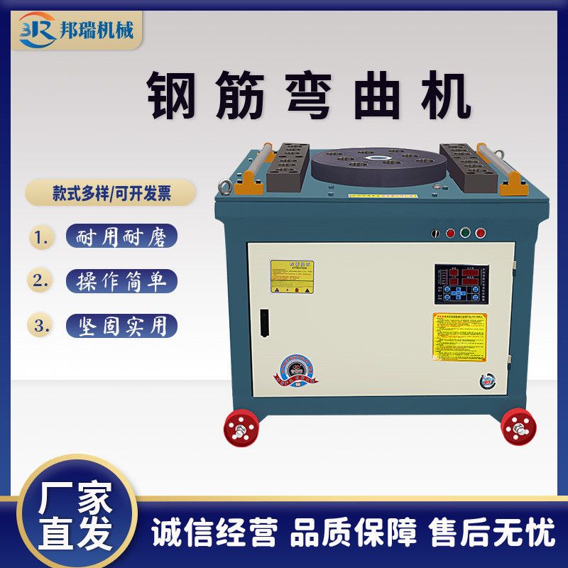热销数控钢筋弯曲机gw4050型折弯机螺纹钢圆钢建筑工地齿轮涡轮弯