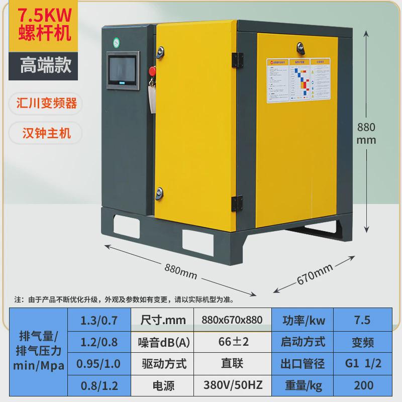 37kw千瓦7.5kw一套15kw22kw30p永磁变频空气压缩机75螺杆式空压机