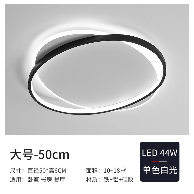 创意led卧室书房房间现代吸顶灯简约艺术几何形主卧北欧家装灯具