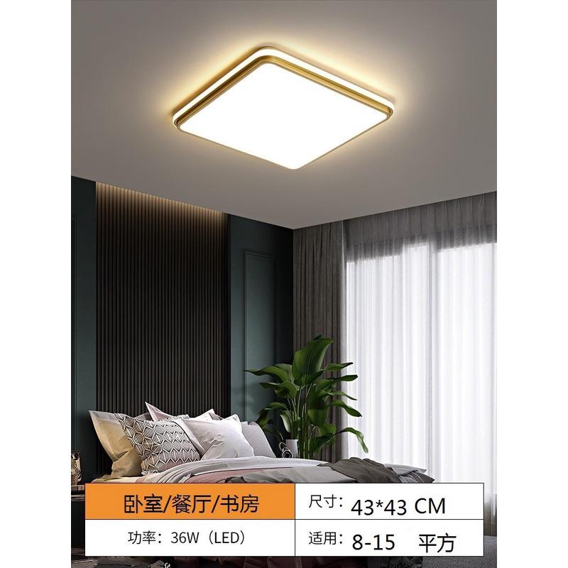 北欧创意led客厅灯卧室吸顶灯轻奢金色全屋灯具套餐大气现代简约