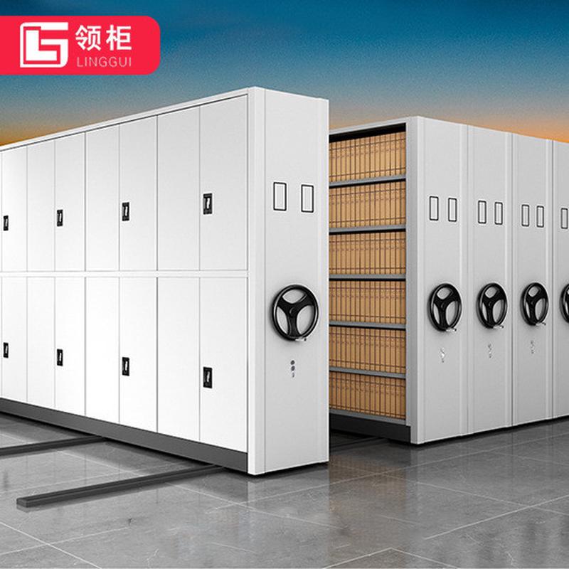 手动密集柜智能档案室管理系统电动智慧移动文件柜密集架档案室