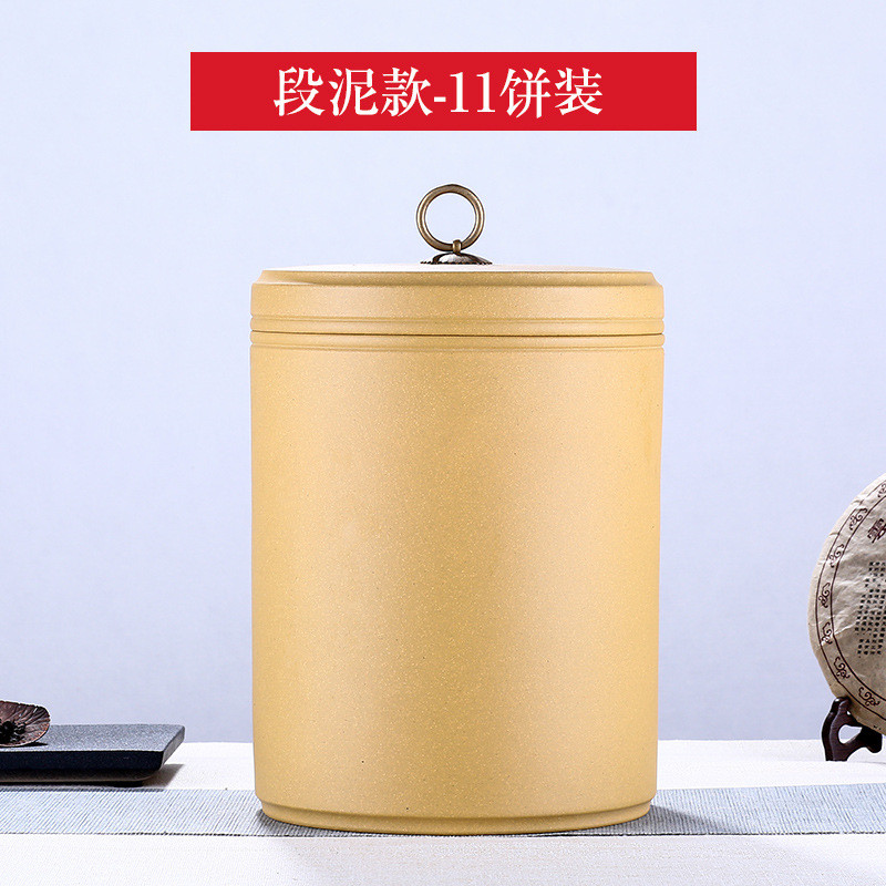紫来顺精品大号斤茶叶罐紫砂普洱防潮茶缸10通用茶叶包装盒4260