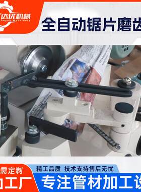 全自动磨齿机高速钢数控合金圆锯片研磨机全自动小型磨齿机