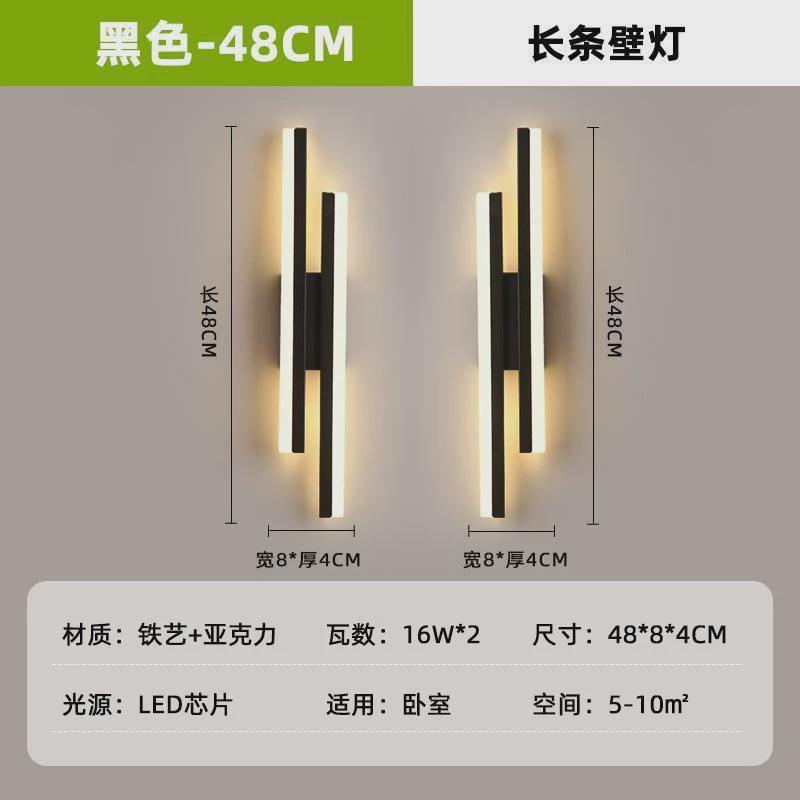 卧室床头壁灯过道灯网红长条客厅格栅电视墙壁灯楼梯阳台壁灯