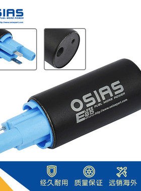 适用于28128525A电动燃油泵04817C-10537原厂摩托车汽油泵改装件