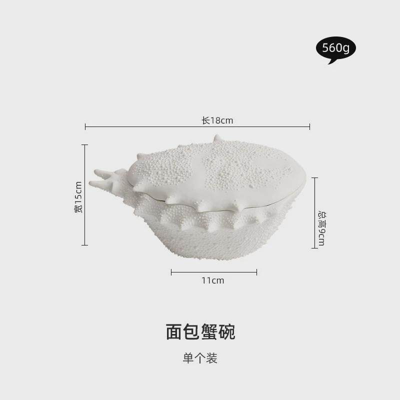 创意蟹碗陶瓷汤碗面碗酒店餐厅特色餐具高级感轻奢意境菜摆盘商用