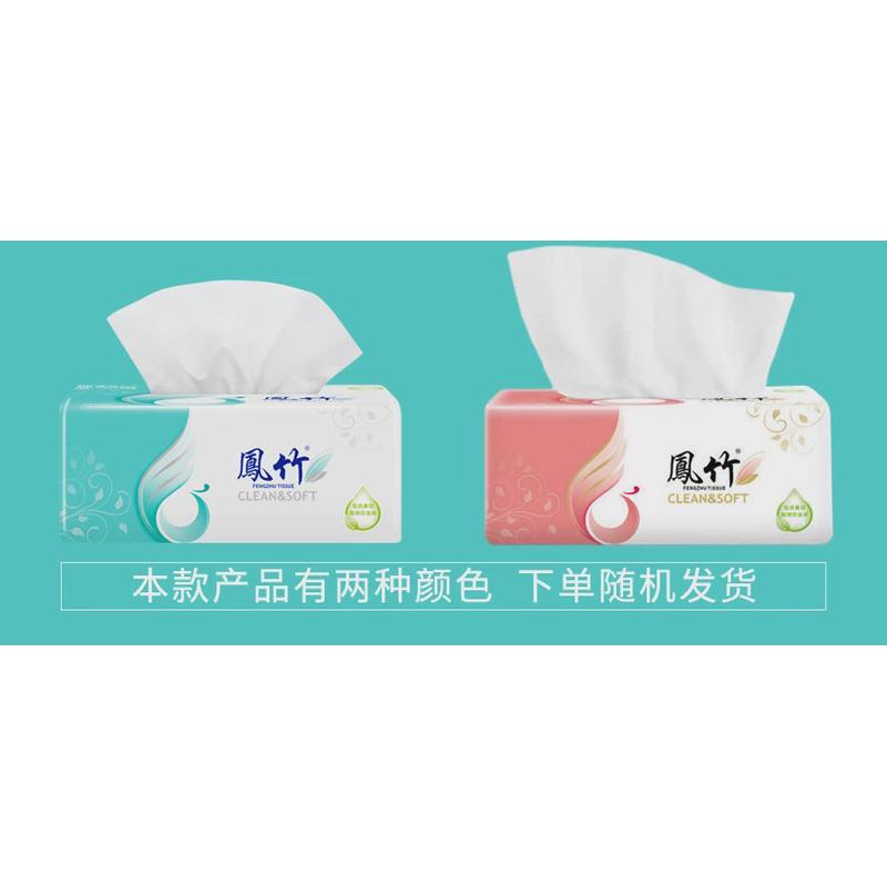 凤竹原木纸巾抽纸整箱3层27包餐巾纸抽面卫生纸家用家庭装新款