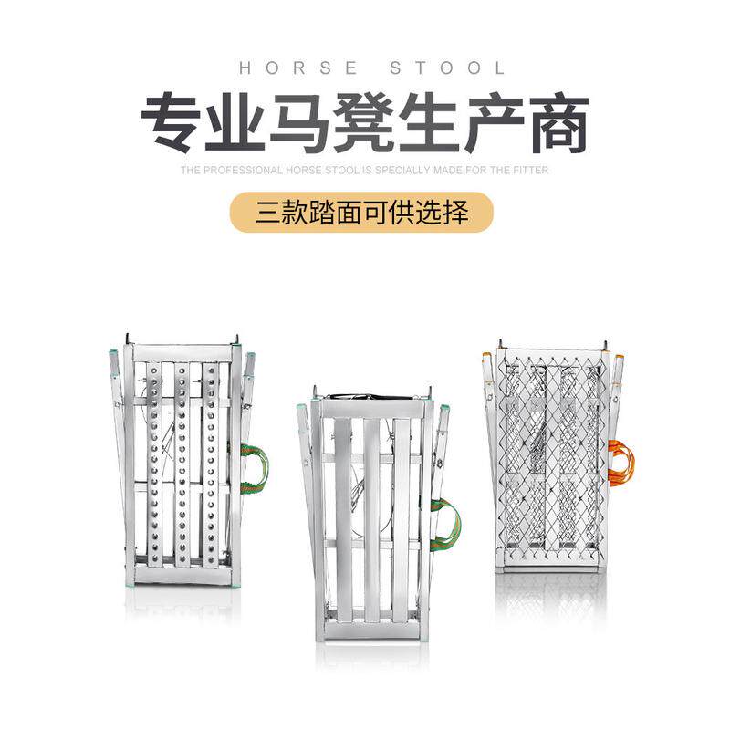 批灰马橙木工梯子马镫子马镫折叠铝合金油漆工凳子马凳铁