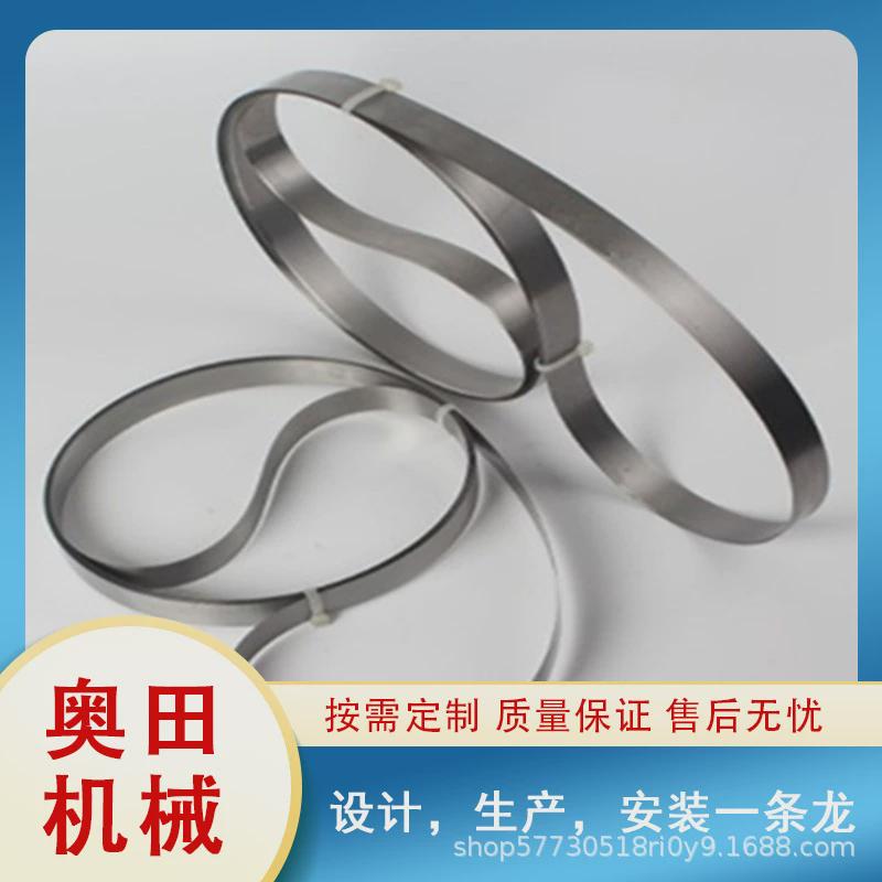 厂家供应材质9crsi带锯条可制造多种不同和锯片的锯齿配置