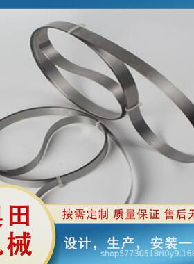 厂家供应材质9CrSi带锯条可制造多种不同的锯片和锯齿配置