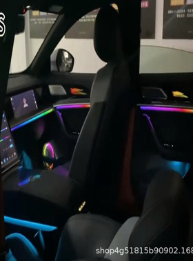 适用于22-23款哪吒S安装氛围灯主动式动态幻彩款车内LED气氛灯