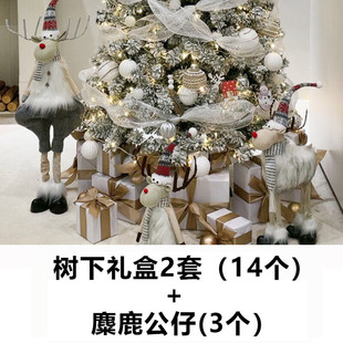 圣诞节装 圣诞树套餐新款 饰豪华加密家用商场酒店场景布置橱窗摆件