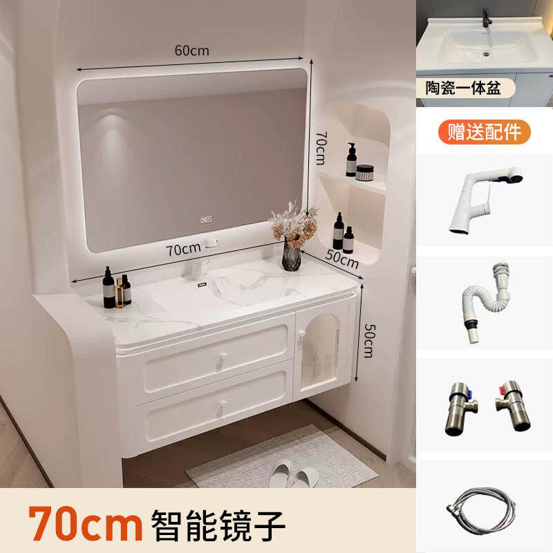 北欧组合岩板热洗手台橡胶木一体盆浴室柜洗漱台弯奶油卫生间镜柜
