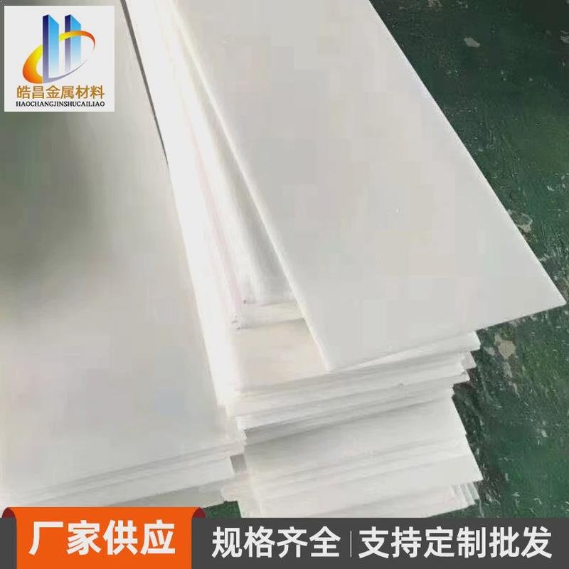 聚四氟乙烯板聚四氟乙烯板楼梯5mm厚板管道抗震减震四氟板