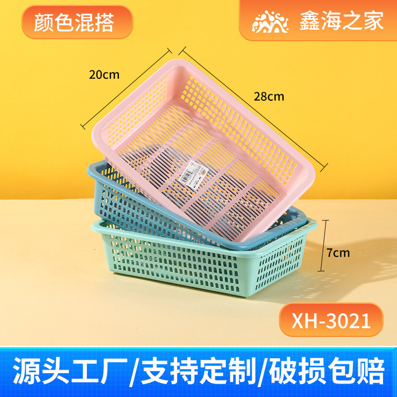 洗菜篮筛加厚沥水篮洗菜筛水果筛摔不坏洗菜篮滤水批发厨房家用