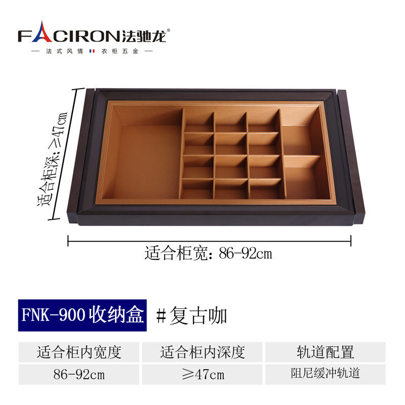 衣帽间轻奢皮拉篮抽屉式衣橱内置伸缩裤架收纳架储物篮玻璃衣柜篮