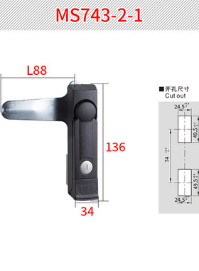 恒珠柜锁ms743配电柜电门锁气柜锁配电箱锁五金门锁厂家直发