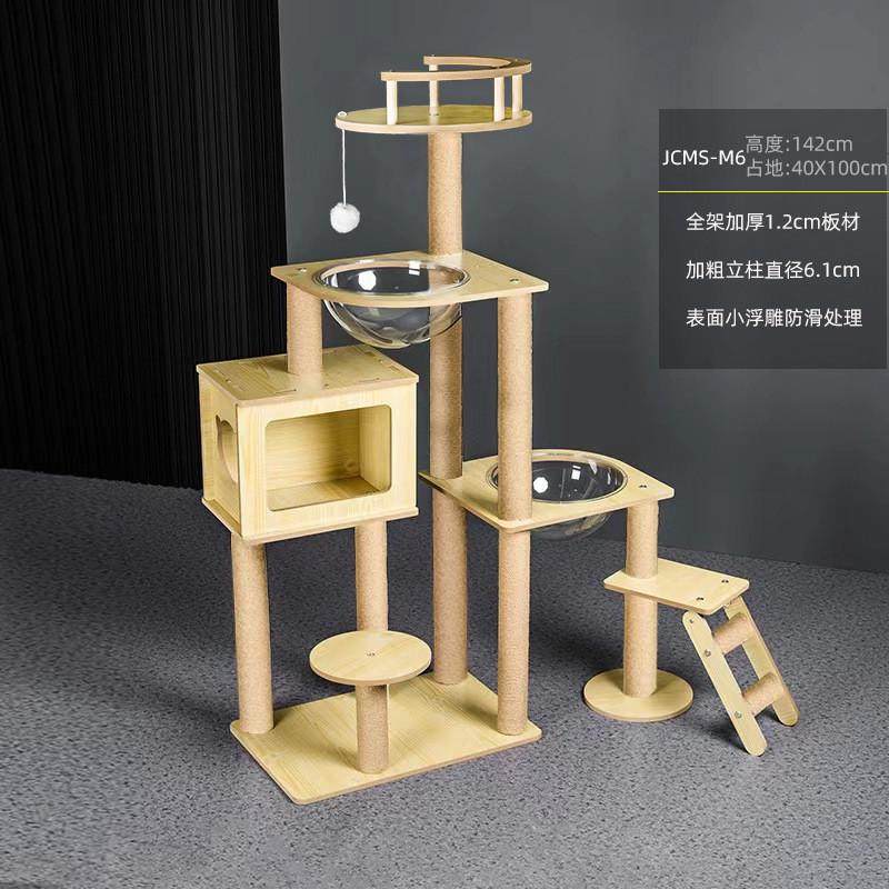 猫爬架猫窝猫树一体太空舱猫跳台大型通小攀爬家用猫架子占地天柱,宠物/宠物食品及用品,猫爬架,淘宝优惠券,粉丝福利购,淘宝优惠卷