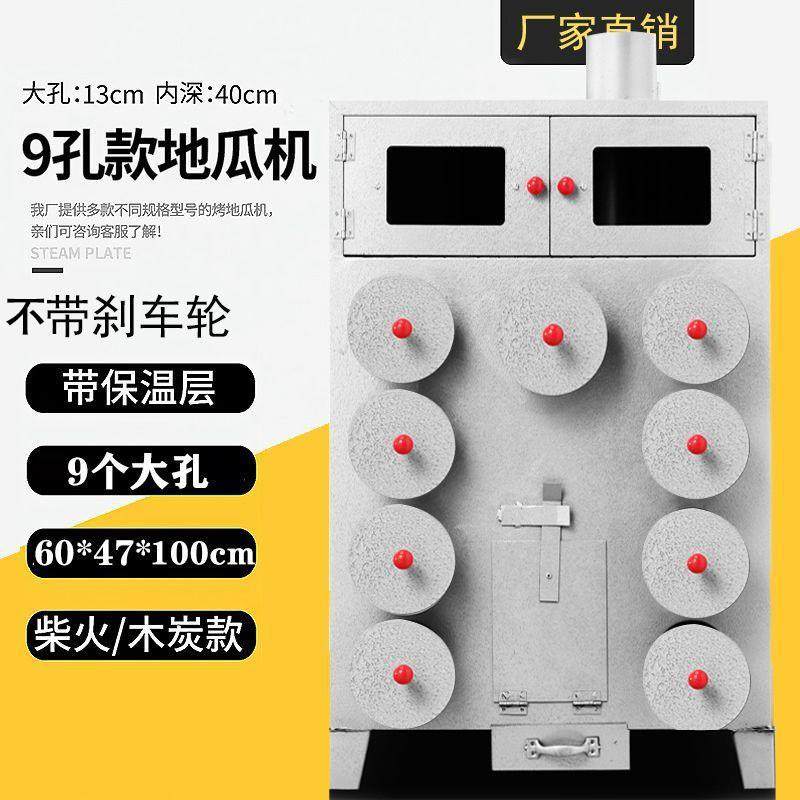 网红烤梨机商用烤红薯烤炉摆摊烤雪梨专用加厚烤冰糖商用炉子雪梨