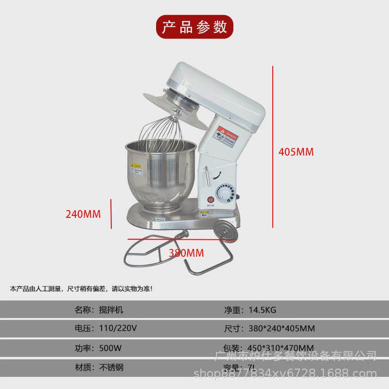 厂家直销商用鲜奶机不锈钢5升7升10升搅拌机电动小型打蛋机奶油机,厨房/烹饪用具,烘焙机,淘宝优惠券,粉丝福利购,淘宝优惠卷