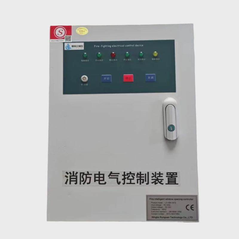电动开窗机控制箱厂家消防控制箱柜电动窗联动电气控制装置,电子/电工,强电布线箱,淘宝优惠券,粉丝福利购,淘宝优惠卷