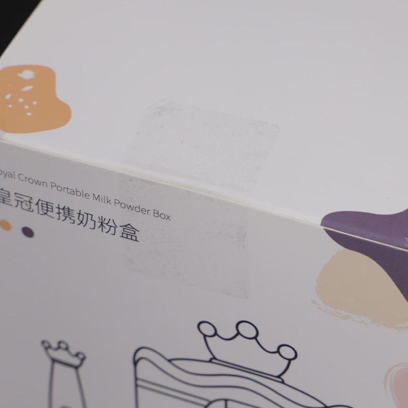 长方形方形封口贴条形码商品标签强粘撕不烂透明不干胶贴纸