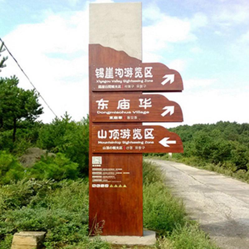 指示牌标识不锈钢镀锌板标牌订做公园导向牌景区景区厂家供应