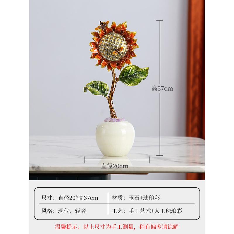 珐琅向日葵摆件高级感酒柜玄关柜书柜装饰摆件客厅电视柜彩装饰品