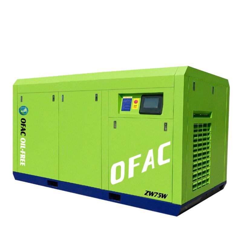 7.5kw空气压缩机厂家螺杆式静音润滑噪水低空压机无油空压机