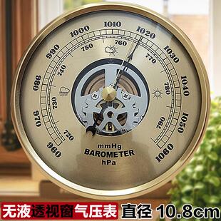 大气压表温湿度计气压计高精度压力计户外空气钓鱼大气压计