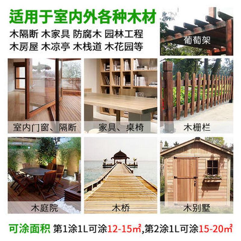 切瑞西木蜡油户外防腐家具实木防腐木油涂料木器漆半哑防腐木蜡