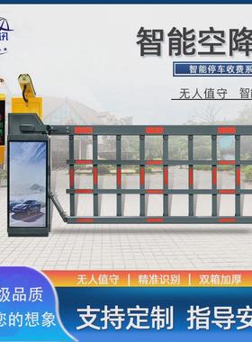达讯停车场门口栏杆电动升降杆自动遥控起落杆智能空降闸DX-605
